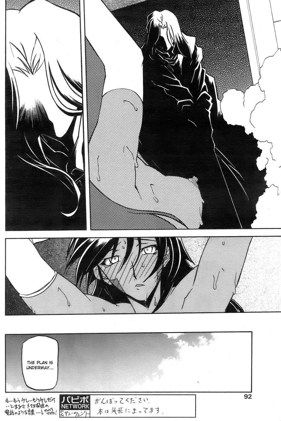 Nanasai No Lamuros Chapter 4000 Page 100